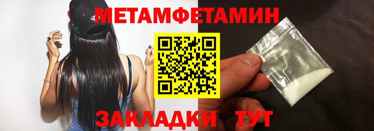 Amphetamine 97%  Вход с VPN  Amphetamine  Обнинск  Амфетамин 