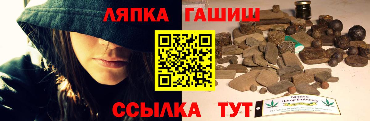 Гашиш Cannabis Обнинск