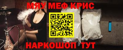ALPHA PVP Рыбинск