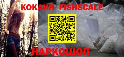 ALPHA PVP Рыбинск