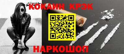 прущие грибы Пыть-Ях