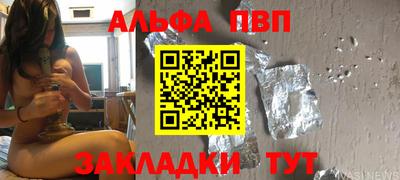 прущие грибы Пыть-Ях