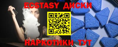 MDMA Premium VHQ Рузаевка