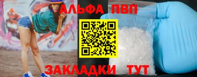 прущие грибы Пыть-Ях