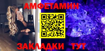 ALPHA PVP Рыбинск