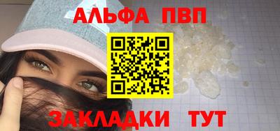 прущие грибы Пыть-Ях