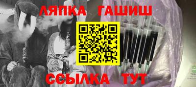 ALPHA PVP Рыбинск