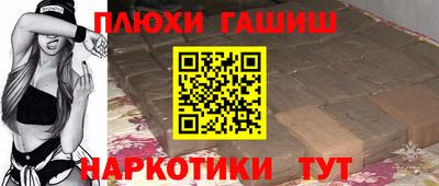ALPHA PVP Рыбинск