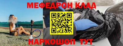 ALPHA PVP Рыбинск