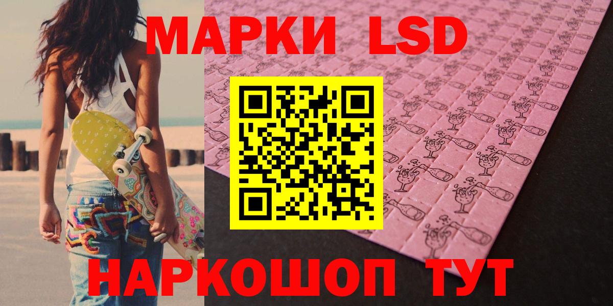 LSD-25 экстази ecstasy  Вход с VPN  Лсд 25 экстази кислота  Обнинск 