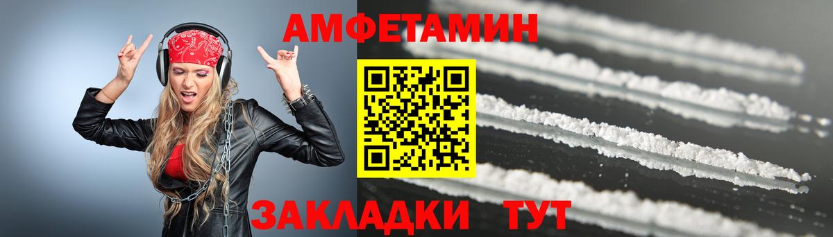 МЕТАМФЕТАМИН Декстрометамфетамин 99.9% Обнинск