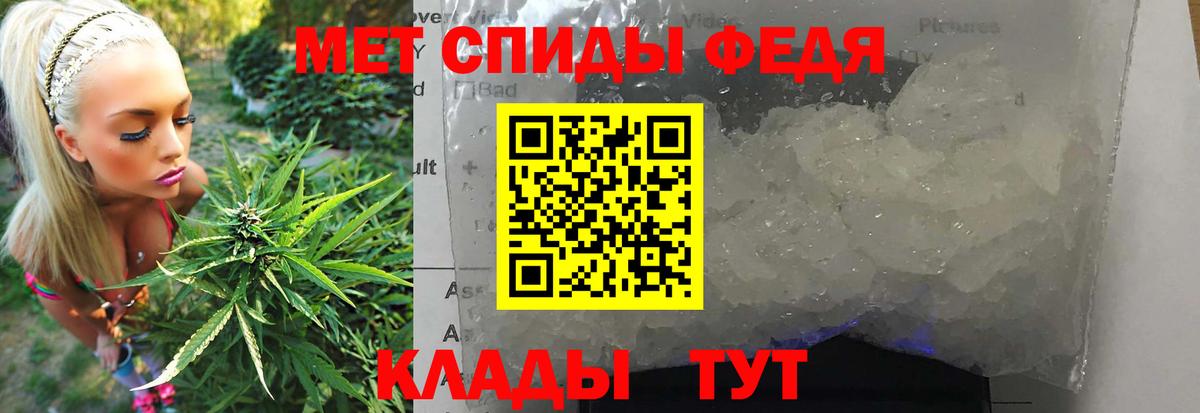 Первитин Methamphetamine  Первитин Methamphetamine  Обнинск  Вход с VPN 
