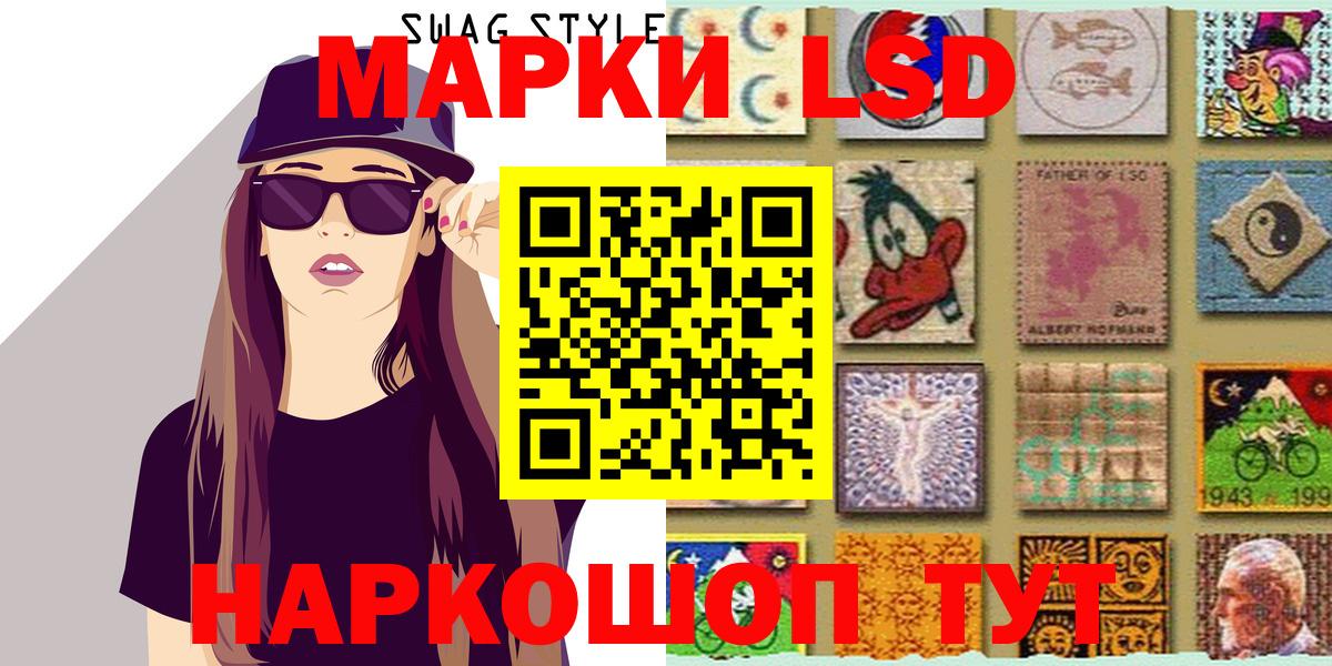 Обнинск  Наркотические марки 1,5мг  Наркотические марки  Вход с VPN 