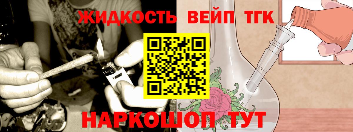 Обнинск  что такое наркотик  Дистиллят ТГК гашишное масло  Вход с VPN  Дистиллят ТГК Wax 